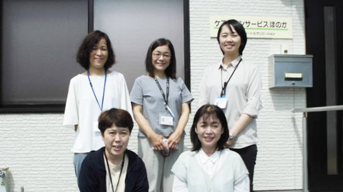 ケアプランサービスほのかメンバー
